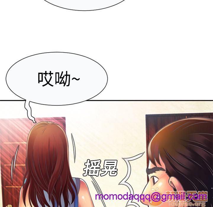 《恋上闺蜜的爸爸》漫画最新章节恋上闺蜜的爸爸-第3话 恋上闺蜜的爸爸 | 第3话 免费下拉式在线观看章节第【83】张图片