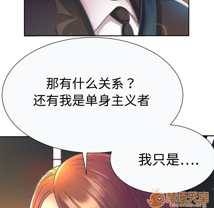 《恋上闺蜜的爸爸》漫画最新章节恋上闺蜜的爸爸-第3话 恋上闺蜜的爸爸 | 第3话 免费下拉式在线观看章节第【62】张图片