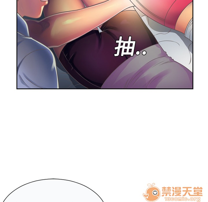 《恋上闺蜜的爸爸》漫画最新章节恋上闺蜜的爸爸-第3话 恋上闺蜜的爸爸 | 第3话 免费下拉式在线观看章节第【4】张图片