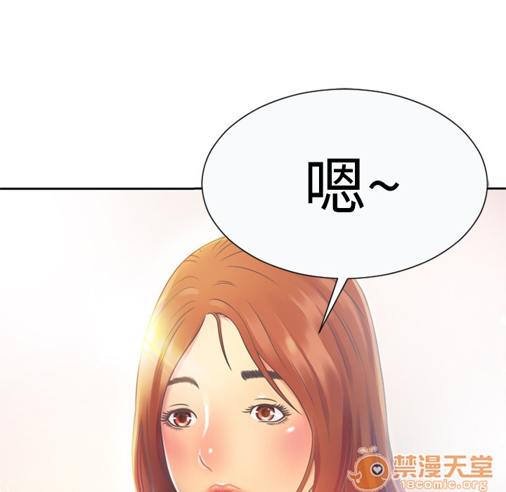 《恋上闺蜜的爸爸》漫画最新章节恋上闺蜜的爸爸-第3话 恋上闺蜜的爸爸 | 第3话 免费下拉式在线观看章节第【21】张图片