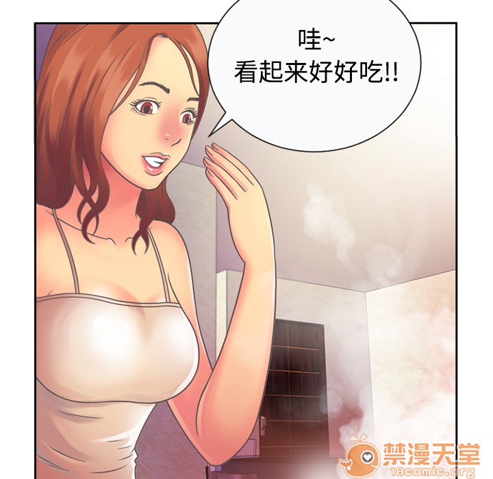 《恋上闺蜜的爸爸》漫画最新章节恋上闺蜜的爸爸-第3话 恋上闺蜜的爸爸 | 第3话 免费下拉式在线观看章节第【24】张图片