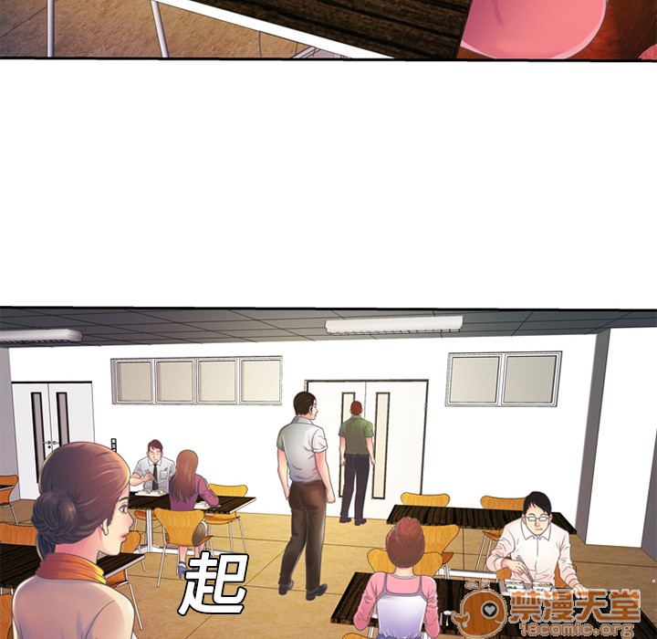 《恋上闺蜜的爸爸》漫画最新章节恋上闺蜜的爸爸-第3话 恋上闺蜜的爸爸 | 第3话 免费下拉式在线观看章节第【47】张图片