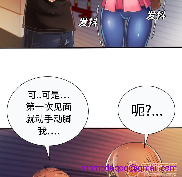 《恋上闺蜜的爸爸》漫画最新章节恋上闺蜜的爸爸-第4话 恋上闺蜜的爸爸 | 第4话 免费下拉式在线观看章节第【63】张图片