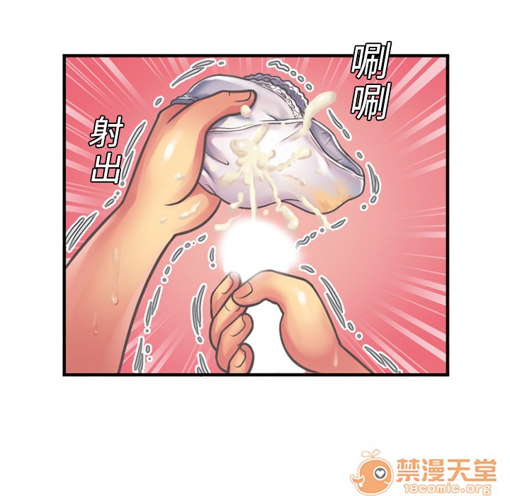 《恋上闺蜜的爸爸》漫画最新章节恋上闺蜜的爸爸-第4话 恋上闺蜜的爸爸 | 第4话 免费下拉式在线观看章节第【39】张图片