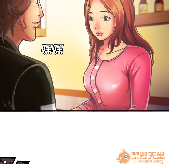 《恋上闺蜜的爸爸》漫画最新章节恋上闺蜜的爸爸-第4话 恋上闺蜜的爸爸 | 第4话 免费下拉式在线观看章节第【50】张图片