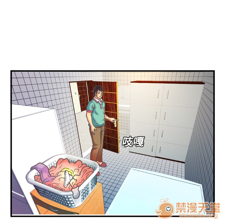 《恋上闺蜜的爸爸》漫画最新章节恋上闺蜜的爸爸-第4话 恋上闺蜜的爸爸 | 第4话 免费下拉式在线观看章节第【17】张图片