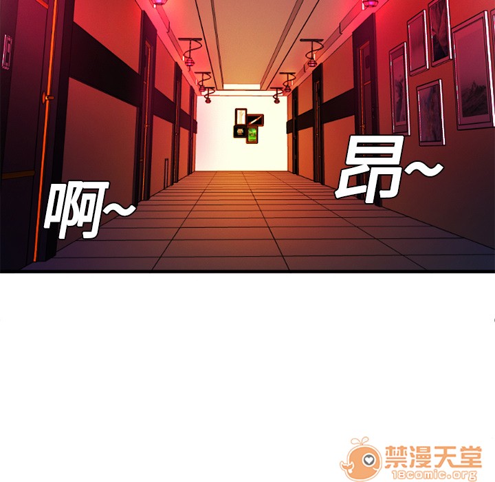 《恋上闺蜜的爸爸》漫画最新章节恋上闺蜜的爸爸-第4话 恋上闺蜜的爸爸 | 第4话 免费下拉式在线观看章节第【57】张图片