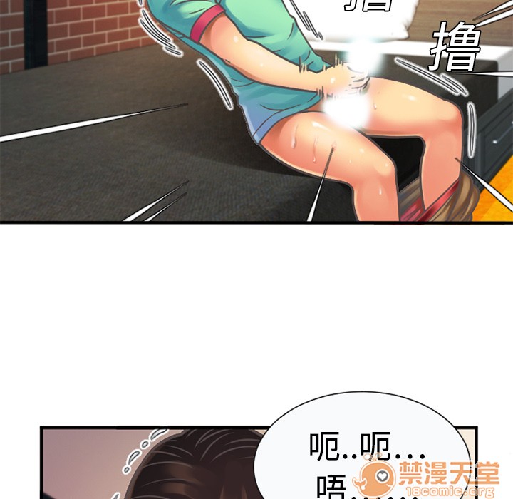 《恋上闺蜜的爸爸》漫画最新章节恋上闺蜜的爸爸-第4话 恋上闺蜜的爸爸 | 第4话 免费下拉式在线观看章节第【37】张图片