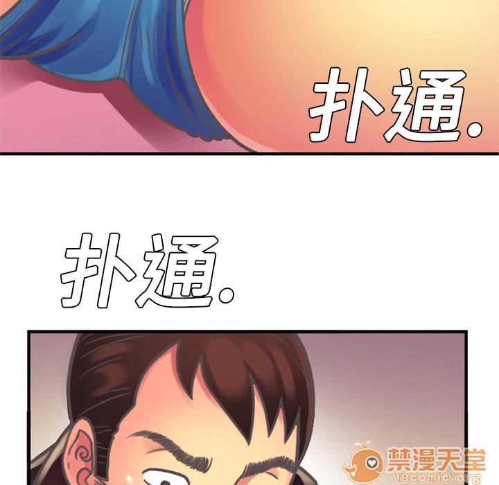 《恋上闺蜜的爸爸》漫画最新章节恋上闺蜜的爸爸-第4话 恋上闺蜜的爸爸 | 第4话 免费下拉式在线观看章节第【7】张图片