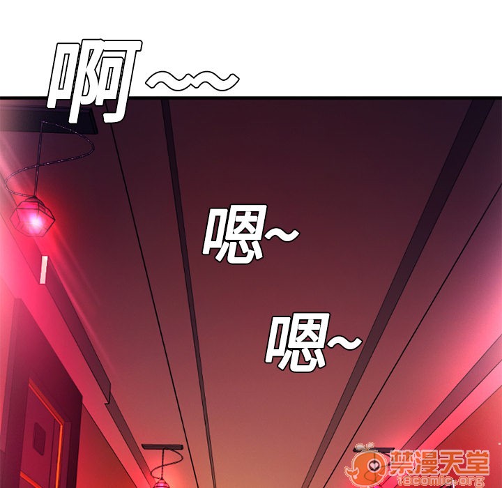 《恋上闺蜜的爸爸》漫画最新章节恋上闺蜜的爸爸-第4话 恋上闺蜜的爸爸 | 第4话 免费下拉式在线观看章节第【56】张图片