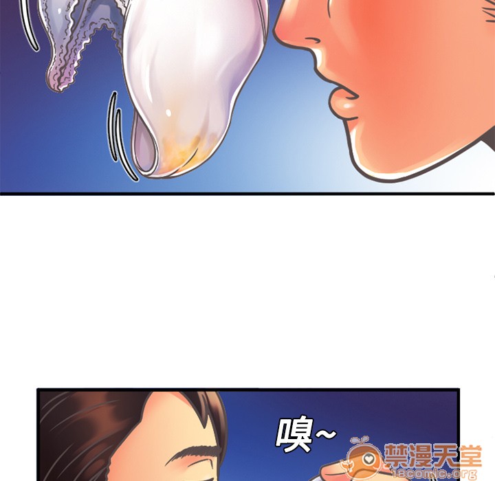 《恋上闺蜜的爸爸》漫画最新章节恋上闺蜜的爸爸-第4话 恋上闺蜜的爸爸 | 第4话 免费下拉式在线观看章节第【25】张图片