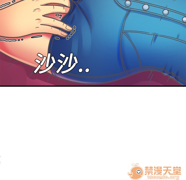 《恋上闺蜜的爸爸》漫画最新章节恋上闺蜜的爸爸-第4话 恋上闺蜜的爸爸 | 第4话 免费下拉式在线观看章节第【4】张图片