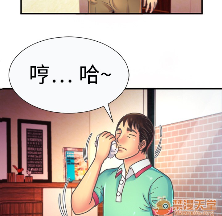 《恋上闺蜜的爸爸》漫画最新章节恋上闺蜜的爸爸-第4话 恋上闺蜜的爸爸 | 第4话 免费下拉式在线观看章节第【29】张图片