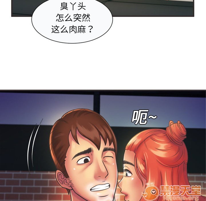 《恋上闺蜜的爸爸》漫画最新章节恋上闺蜜的爸爸-第7话 恋上闺蜜的爸爸 | 第7话 免费下拉式在线观看章节第【6】张图片