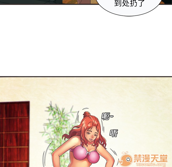 《恋上闺蜜的爸爸》漫画最新章节恋上闺蜜的爸爸-第7话 恋上闺蜜的爸爸 | 第7话 免费下拉式在线观看章节第【10】张图片