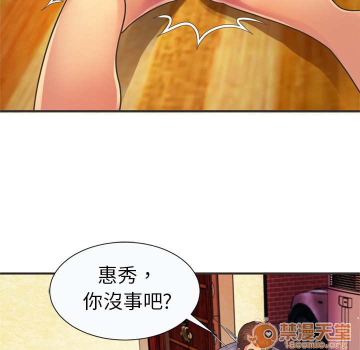 《恋上闺蜜的爸爸》漫画最新章节恋上闺蜜的爸爸-第7话 恋上闺蜜的爸爸 | 第7话 免费下拉式在线观看章节第【15】张图片