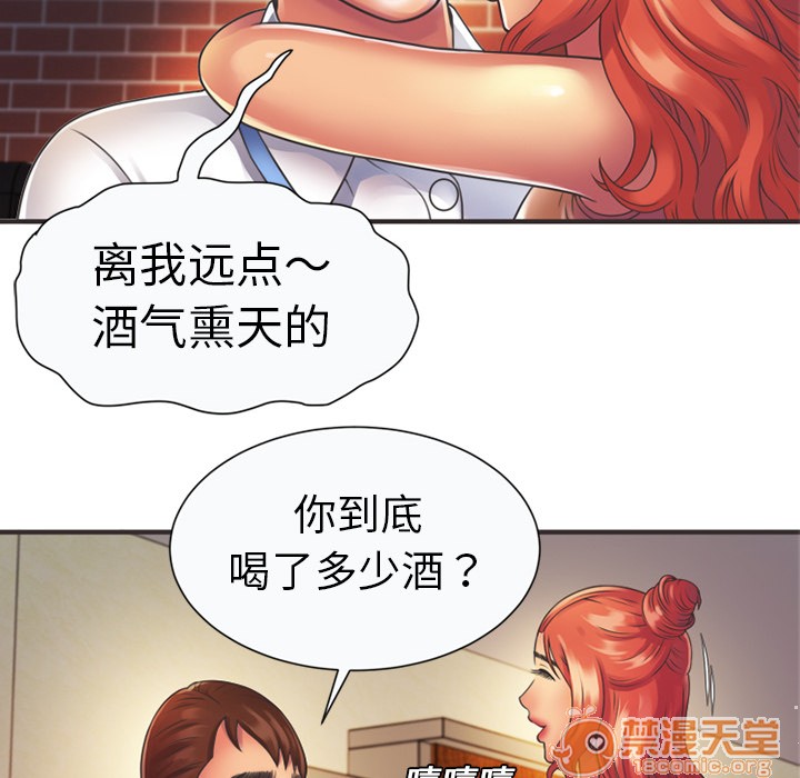 《恋上闺蜜的爸爸》漫画最新章节恋上闺蜜的爸爸-第7话 恋上闺蜜的爸爸 | 第7话 免费下拉式在线观看章节第【7】张图片