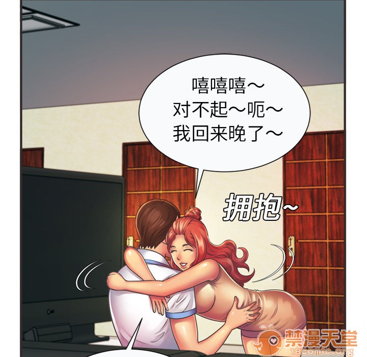 《恋上闺蜜的爸爸》漫画最新章节恋上闺蜜的爸爸-第7话 恋上闺蜜的爸爸 | 第7话 免费下拉式在线观看章节第【5】张图片