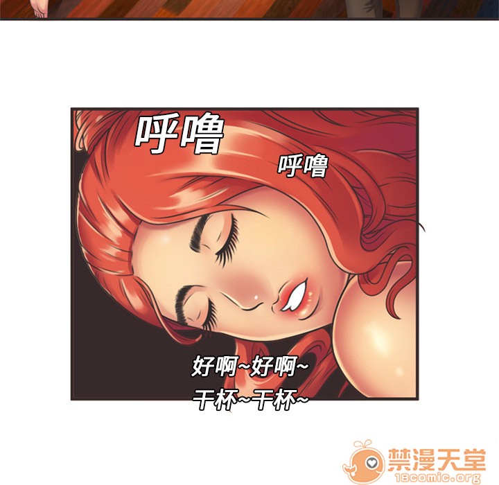 《恋上闺蜜的爸爸》漫画最新章节恋上闺蜜的爸爸-第7话 恋上闺蜜的爸爸 | 第7话 免费下拉式在线观看章节第【21】张图片