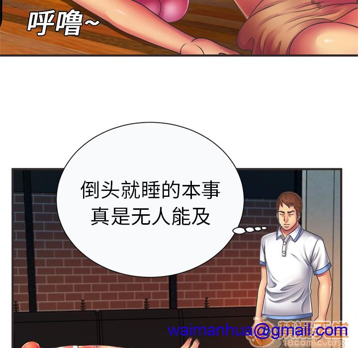 《恋上闺蜜的爸爸》漫画最新章节恋上闺蜜的爸爸-第7话 恋上闺蜜的爸爸 | 第7话 免费下拉式在线观看章节第【18】张图片