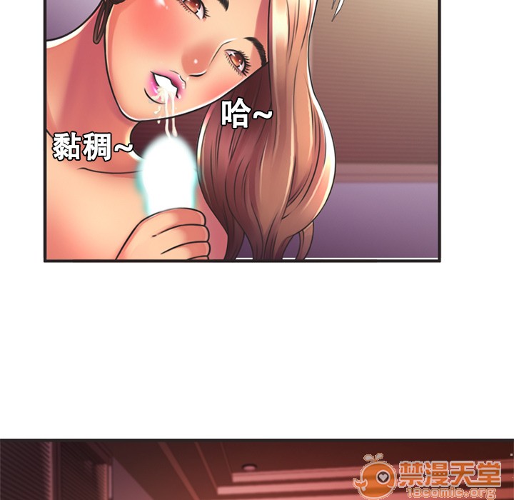 《恋上闺蜜的爸爸》漫画最新章节恋上闺蜜的爸爸-第7话 恋上闺蜜的爸爸 | 第7话 免费下拉式在线观看章节第【60】张图片