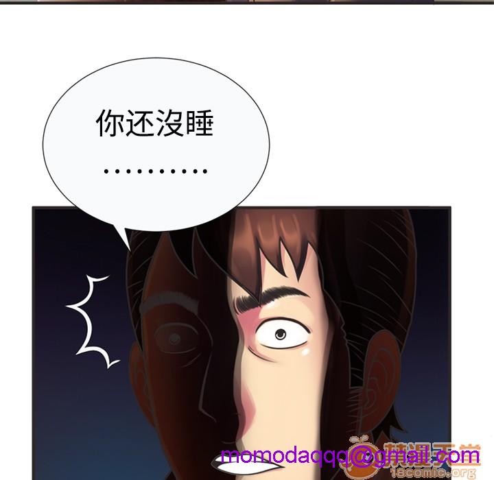 《恋上闺蜜的爸爸》漫画最新章节恋上闺蜜的爸爸-第8话 恋上闺蜜的爸爸 | 第8话 免费下拉式在线观看章节第【13】张图片