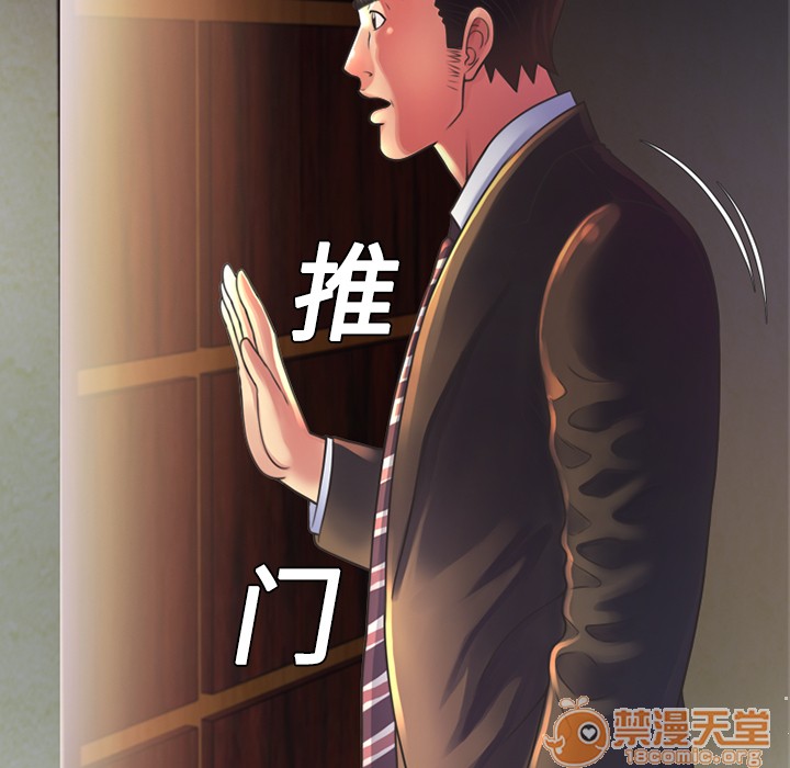 《恋上闺蜜的爸爸》漫画最新章节恋上闺蜜的爸爸-第8话 恋上闺蜜的爸爸 | 第8话 免费下拉式在线观看章节第【12】张图片