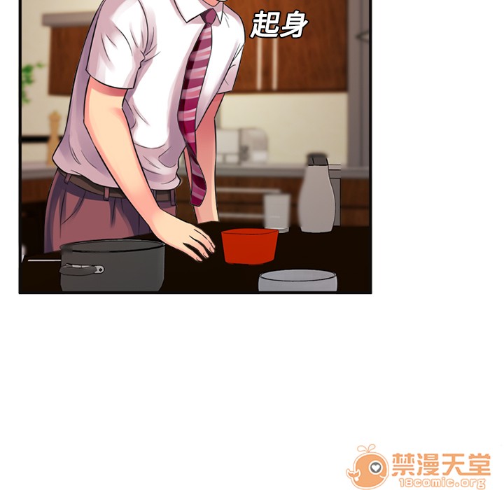 《恋上闺蜜的爸爸》漫画最新章节恋上闺蜜的爸爸-第9话 恋上闺蜜的爸爸 | 第9话 免费下拉式在线观看章节第【62】张图片