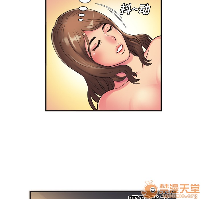 《恋上闺蜜的爸爸》漫画最新章节恋上闺蜜的爸爸-第9话 恋上闺蜜的爸爸 | 第9话 免费下拉式在线观看章节第【17】张图片