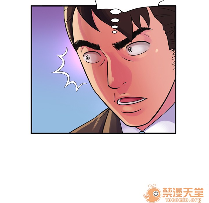 《恋上闺蜜的爸爸》漫画最新章节恋上闺蜜的爸爸-第9话 恋上闺蜜的爸爸 | 第9话 免费下拉式在线观看章节第【57】张图片