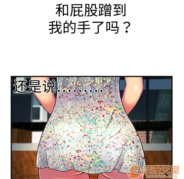 《恋上闺蜜的爸爸》漫画最新章节恋上闺蜜的爸爸-第10话 恋上闺蜜的爸爸 | 第10话 免费下拉式在线观看章节第【17】张图片