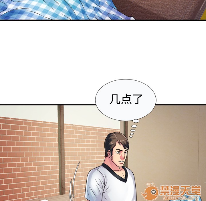 《恋上闺蜜的爸爸》漫画最新章节恋上闺蜜的爸爸-第10话 恋上闺蜜的爸爸 | 第10话 免费下拉式在线观看章节第【22】张图片