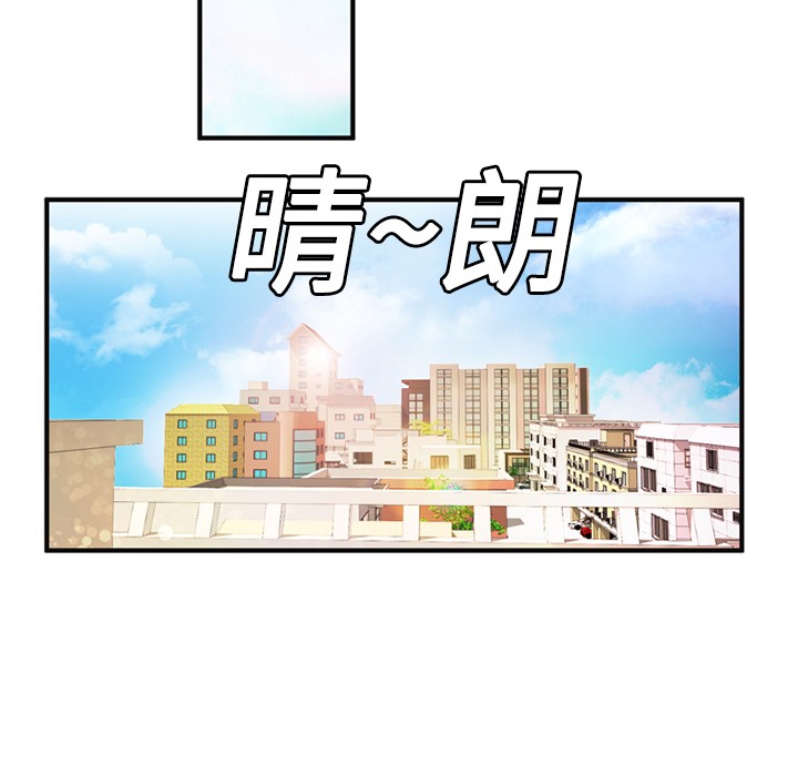 《恋上闺蜜的爸爸》漫画最新章节恋上闺蜜的爸爸-第10话 恋上闺蜜的爸爸 | 第10话 免费下拉式在线观看章节第【19】张图片