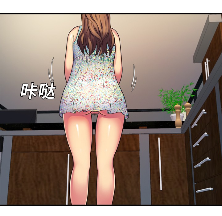 《恋上闺蜜的爸爸》漫画最新章节恋上闺蜜的爸爸-第10话 恋上闺蜜的爸爸 | 第10话 免费下拉式在线观看章节第【16】张图片