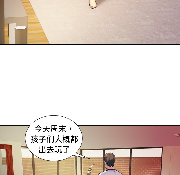 《恋上闺蜜的爸爸》漫画最新章节恋上闺蜜的爸爸-第10话 恋上闺蜜的爸爸 | 第10话 免费下拉式在线观看章节第【25】张图片