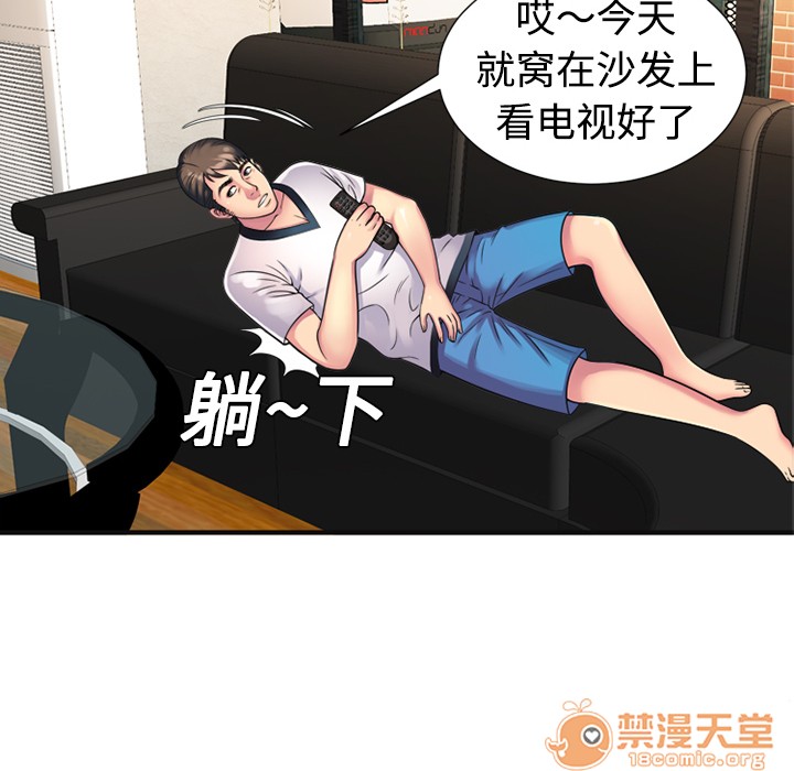 《恋上闺蜜的爸爸》漫画最新章节恋上闺蜜的爸爸-第10话 恋上闺蜜的爸爸 | 第10话 免费下拉式在线观看章节第【27】张图片