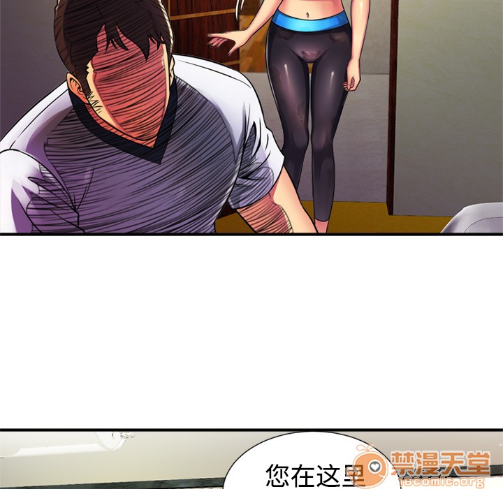 《恋上闺蜜的爸爸》漫画最新章节恋上闺蜜的爸爸-第11话 恋上闺蜜的爸爸 | 第11话 免费下拉式在线观看章节第【37】张图片