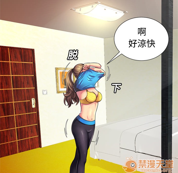 《恋上闺蜜的爸爸》漫画最新章节恋上闺蜜的爸爸-第11话 恋上闺蜜的爸爸 | 第11话 免费下拉式在线观看章节第【47】张图片