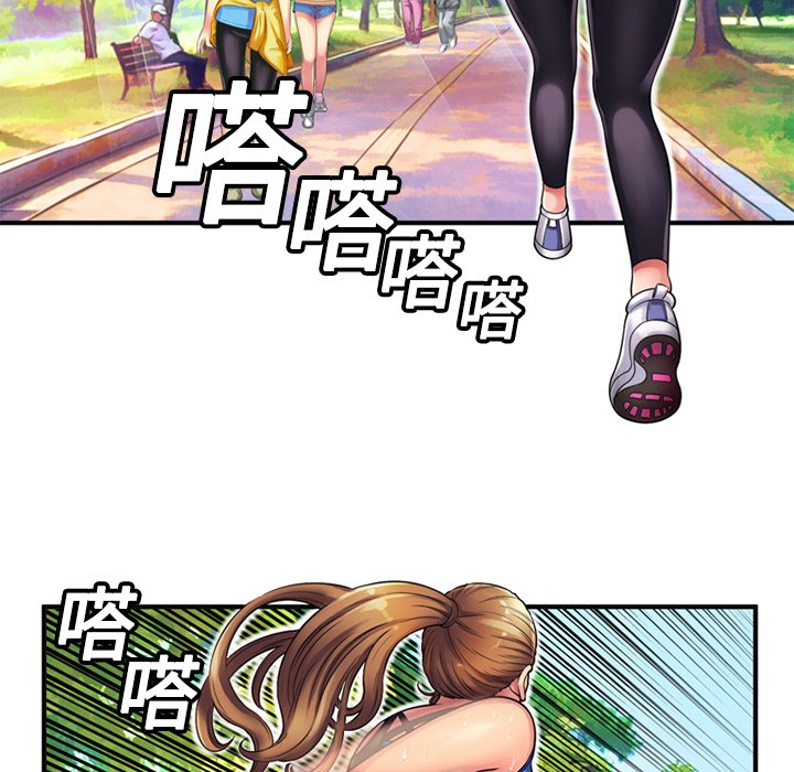 《恋上闺蜜的爸爸》漫画最新章节恋上闺蜜的爸爸-第11话 恋上闺蜜的爸爸 | 第11话 免费下拉式在线观看章节第【4】张图片