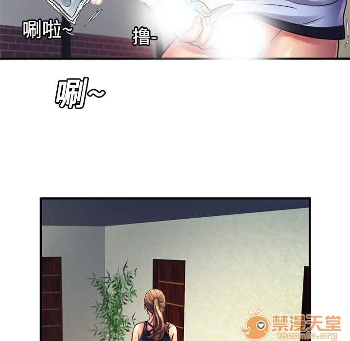 《恋上闺蜜的爸爸》漫画最新章节恋上闺蜜的爸爸-第11话 恋上闺蜜的爸爸 | 第11话 免费下拉式在线观看章节第【22】张图片