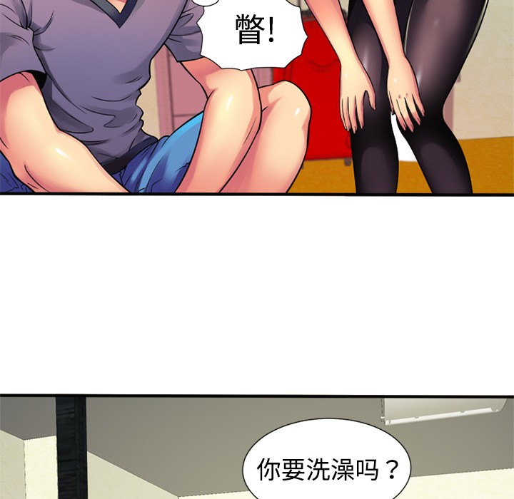 《恋上闺蜜的爸爸》漫画最新章节恋上闺蜜的爸爸-第11话 恋上闺蜜的爸爸 | 第11话 免费下拉式在线观看章节第【41】张图片