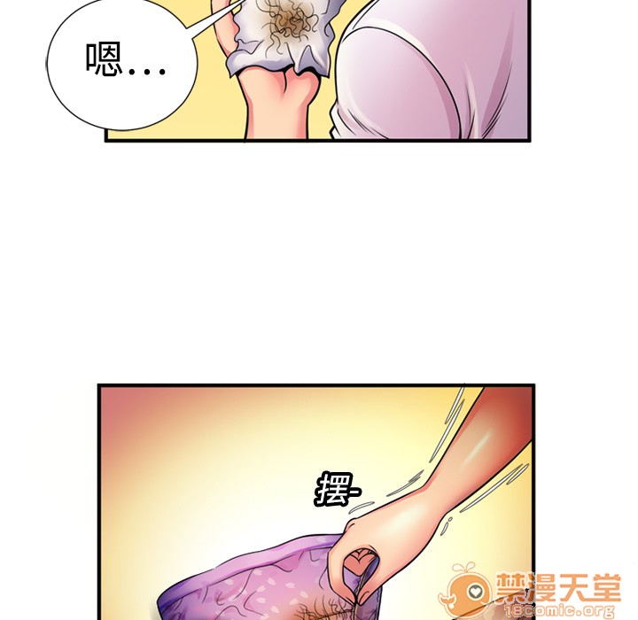 《恋上闺蜜的爸爸》漫画最新章节恋上闺蜜的爸爸-第11话 恋上闺蜜的爸爸 | 第11话 免费下拉式在线观看章节第【12】张图片