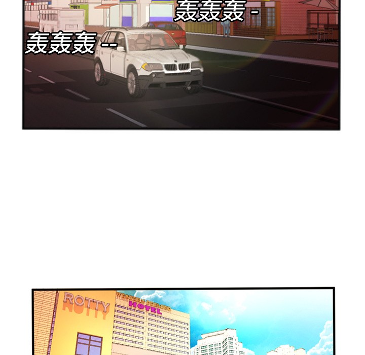 《恋上闺蜜的爸爸》漫画最新章节恋上闺蜜的爸爸-第11话 恋上闺蜜的爸爸 | 第11话 免费下拉式在线观看章节第【59】张图片