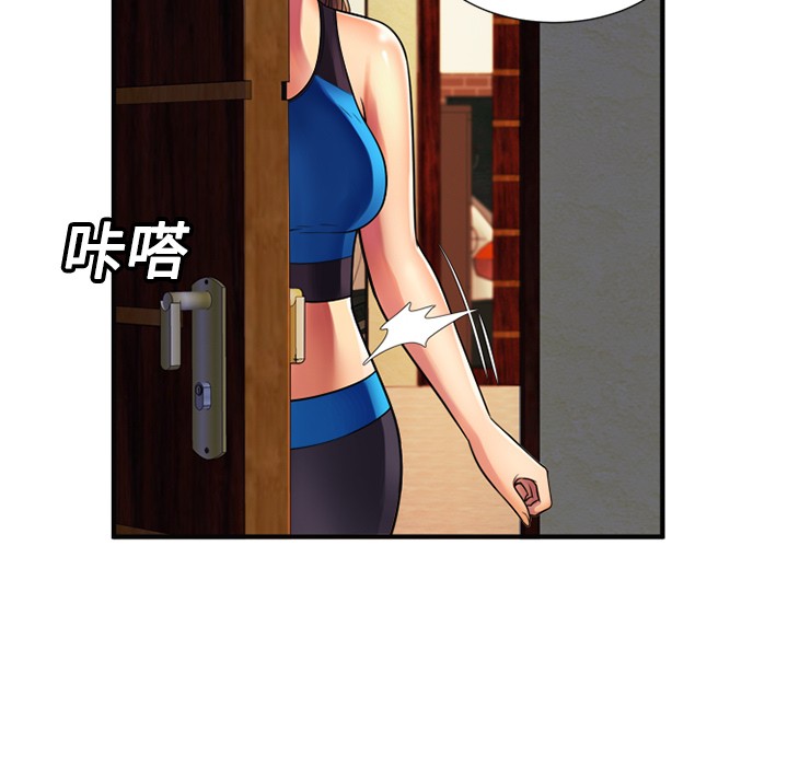 《恋上闺蜜的爸爸》漫画最新章节恋上闺蜜的爸爸-第11话 恋上闺蜜的爸爸 | 第11话 免费下拉式在线观看章节第【30】张图片