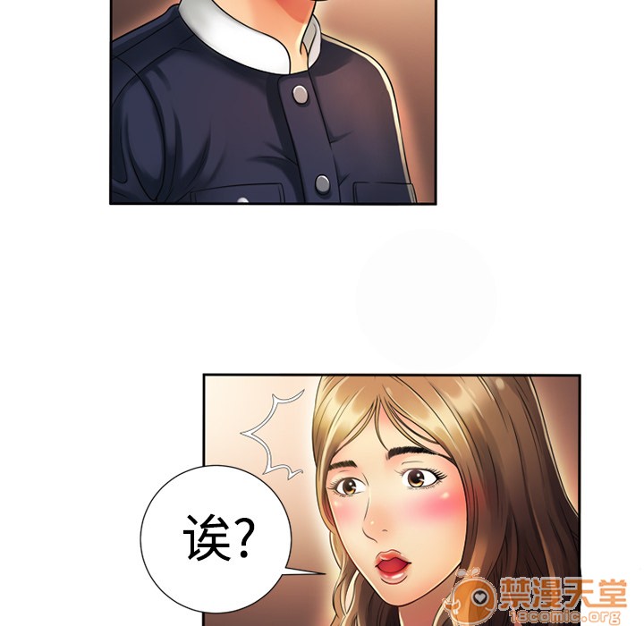 《恋上闺蜜的爸爸》漫画最新章节恋上闺蜜的爸爸-第12话 恋上闺蜜的爸爸 | 第12话 免费下拉式在线观看章节第【67】张图片