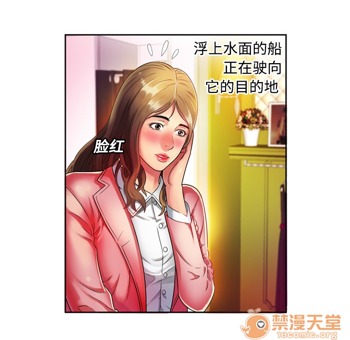 《恋上闺蜜的爸爸》漫画最新章节恋上闺蜜的爸爸-第12话 恋上闺蜜的爸爸 | 第12话 免费下拉式在线观看章节第【17】张图片