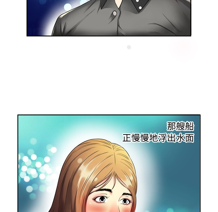 《恋上闺蜜的爸爸》漫画最新章节恋上闺蜜的爸爸-第12话 恋上闺蜜的爸爸 | 第12话 免费下拉式在线观看章节第【11】张图片