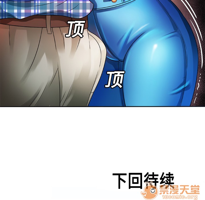 《恋上闺蜜的爸爸》漫画最新章节恋上闺蜜的爸爸-第13话 恋上闺蜜的爸爸 | 第13话 免费下拉式在线观看章节第【67】张图片