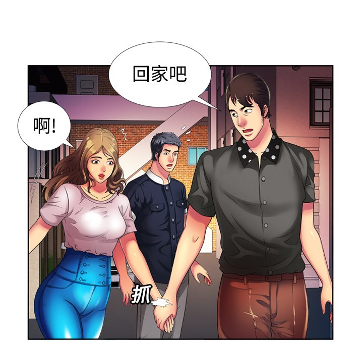 《恋上闺蜜的爸爸》漫画最新章节恋上闺蜜的爸爸-第13话 恋上闺蜜的爸爸 | 第13话 免费下拉式在线观看章节第【6】张图片