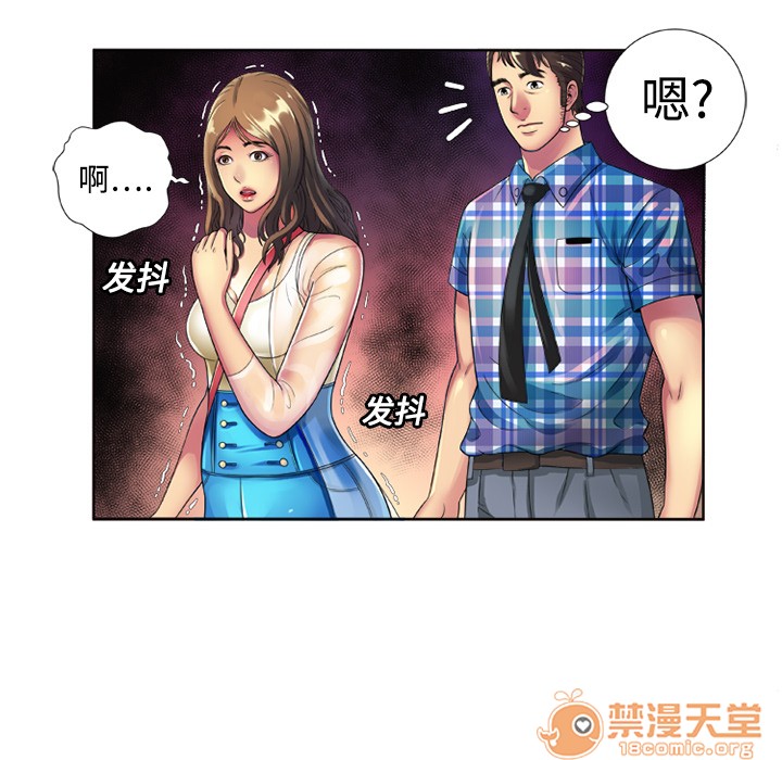 《恋上闺蜜的爸爸》漫画最新章节恋上闺蜜的爸爸-第13话 恋上闺蜜的爸爸 | 第13话 免费下拉式在线观看章节第【57】张图片